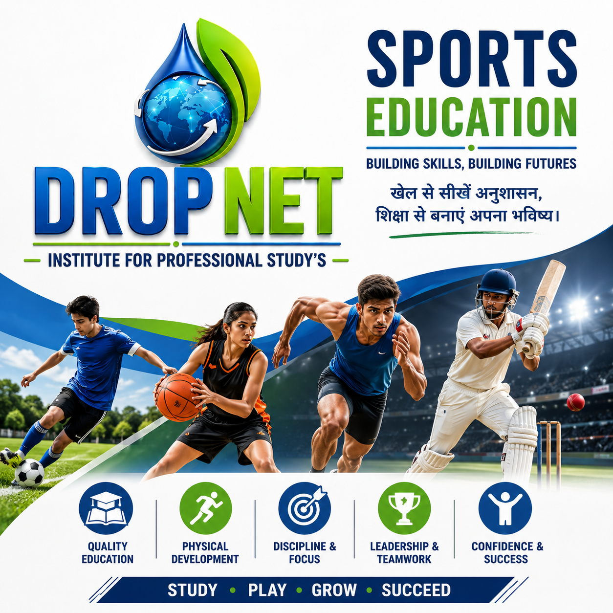SPORT EDUCATION 